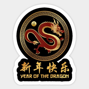 Year of The Dragon 2024 - Chinese New Year 2024 Sticker